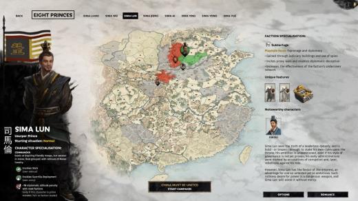 《全面战争：三国》DLC“八王之乱”司马伦 野心勃勃之人