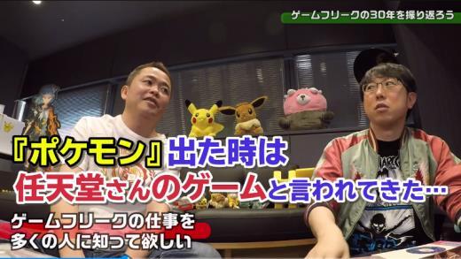 增田顺一：《宝可梦》其实是Game Freak做的 ​