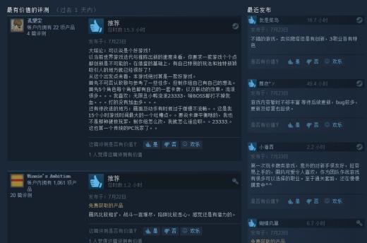 《卡片地下城》在Steam上线后好评不断 体验不错有创新
