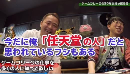 增田顺一：《宝可梦》其实是Game Freak做的 ​