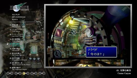 《最终幻想7》原声影像音乐碟今日开卖 售价5000日元