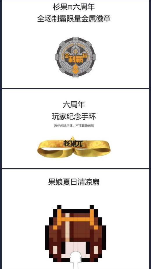 杉果720：辐射、DOOM等26款经典游戏合集仅118元