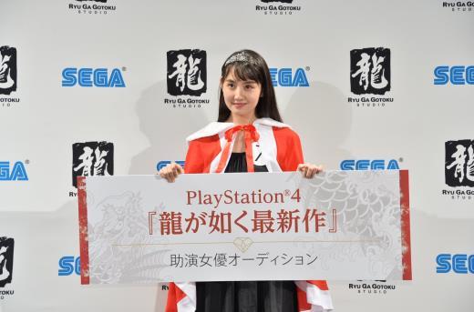 《如龙》最新作将至 官方将于8月29日举办发布会