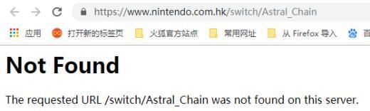 白金工作室《异界锁链》中文官网上线 港服下载版接受预约