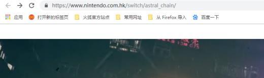 白金工作室《异界锁链》中文官网上线 港服下载版接受预约