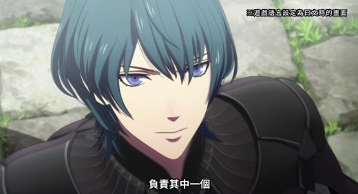 史诗战役即将打响！《火焰纹章风花雪月》公布新CM