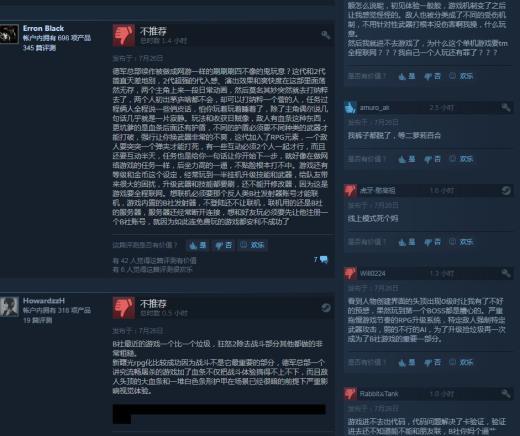 《德军总部：新血液》Steam评价褒贬不一 RPG机制影响节奏