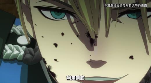 史诗战役即将打响！《火焰纹章风花雪月》公布新CM