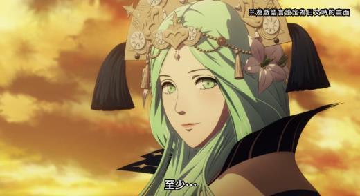 史诗战役即将打响！《火焰纹章风花雪月》公布新CM