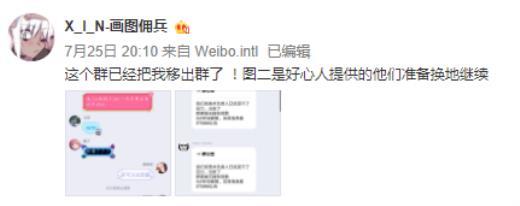 国产Gal《游物语》被爆盗图拼接 原画师进行交涉惨遭拉黑