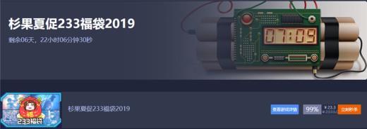 《毁灭战士》仅20,低至12元的爽爆射击游戏盘点