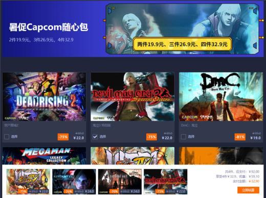 《毁灭战士》仅20,低至12元的爽爆射击游戏盘点