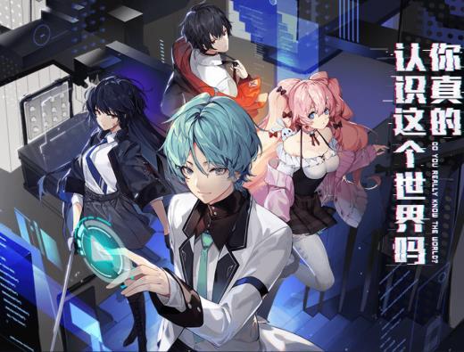 bilibili独家发行 AVG游戏《妄想破绽》先导PV曝光