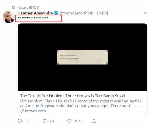 《火焰纹章:风花雪月》哪里都好 就是字体真的有点小