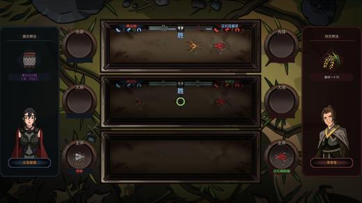 《太吾绘卷》发布更新日志 大量全新内容获得实装