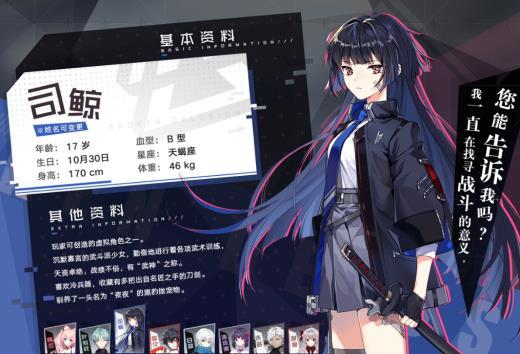 bilibili独家发行 AVG游戏《妄想破绽》先导PV曝光