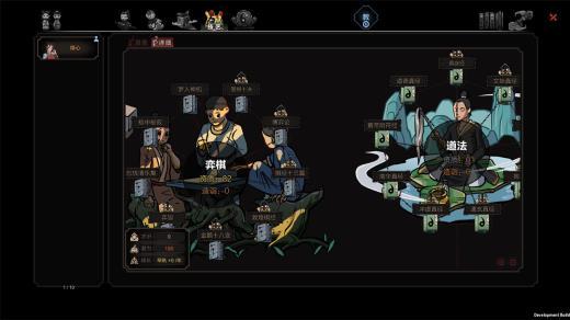 《太吾绘卷》发布更新日志 大量全新内容获得实装