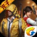 和平精英锁血辅助