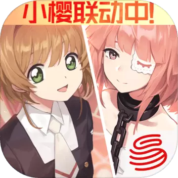 永远的7日之都 网易版