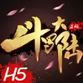 斗罗大陆真神降临手游安卓版