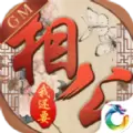 相公我还要版游戏