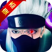 究极忍者之时空王座满V版