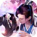 红颜恋歌手游安卓版 1.30.64