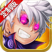 滔天传说：阿拉德定制BT版