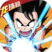龙珠超-小小虎将超v版