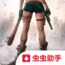最后幸存者日记游戏