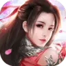 宸汐缘起公测版