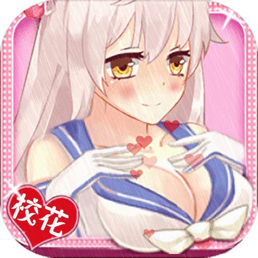 校花的贴身保镖-满V版