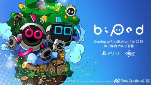 PlayStation 2019 CJ 现场游戏玩什么?此次索尼竟搬来了一个影院!