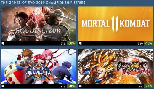 格斗游戏盛会EVO本周末开赛 Steam相关游戏进行大促