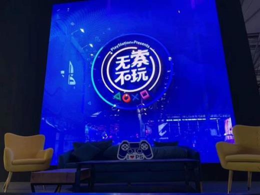 PlayStation 2019 CJ 现场游戏玩什么?此次索尼竟搬来了一个影院!