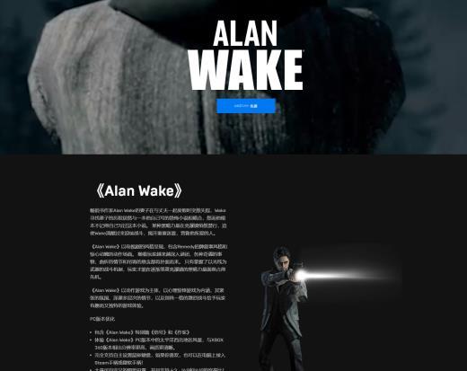 Epic喜加二:《荣耀战魂》和《心灵杀手》免费领取