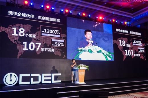WeGame登陆ChinaJoy2019，《紫塞秋风》、《太吾绘卷》亮相尽显武侠魅力