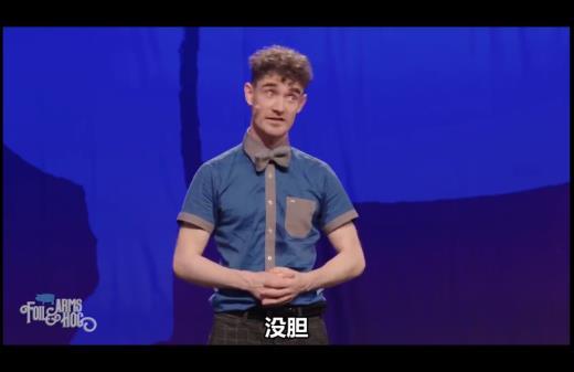 “键盘侠前来报道”  《键盘侠突击队》带给你开心一笑