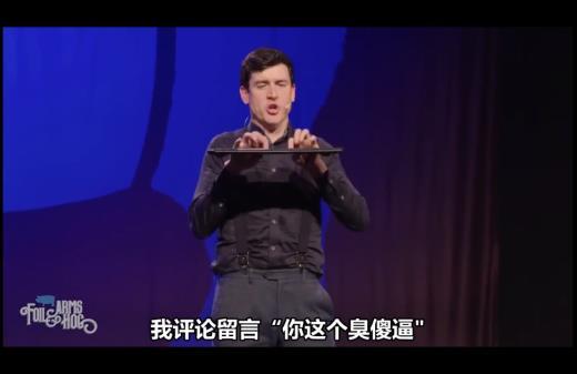 “键盘侠前来报道”  《键盘侠突击队》带给你开心一笑