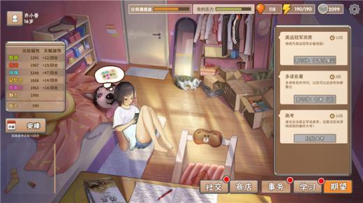 最低2元喜加三，不买觉得亏的50+款游戏盘点