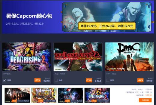 最低2元喜加三，不买觉得亏的50+款游戏盘点