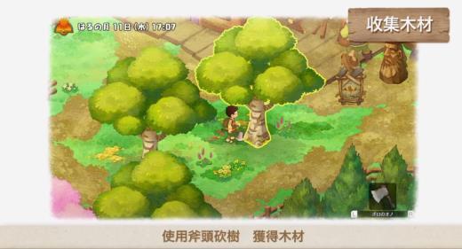 多彩牧场生活！《哆啦A梦牧场物语》新中文宣传片