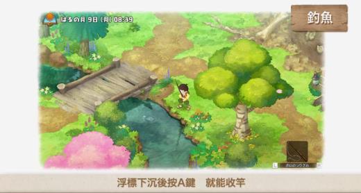 多彩牧场生活！《哆啦A梦牧场物语》新中文宣传片