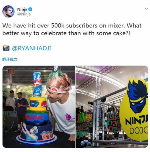 大主播Ninja跳槽微软Mixer 已经给后者带来超过60万订阅