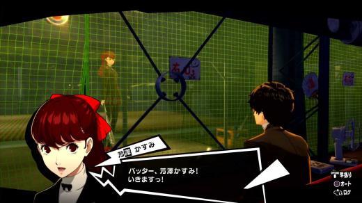 《女神异闻录5R》中文限定版预购上线巴哈姆特 售价758元