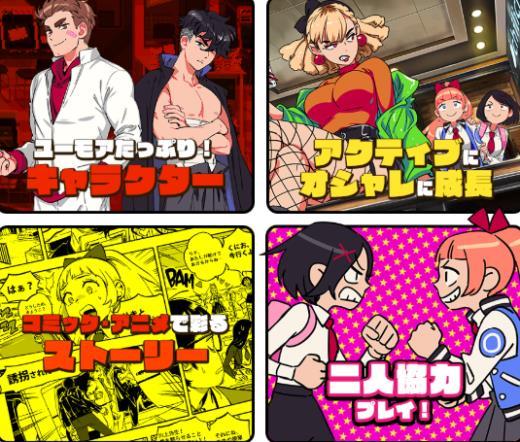 少女版热血硬派!名作《热血少女物语》官网上线新角色曝出