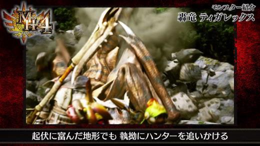 可曾记得那雪山伊人 《怪猎世界》“冰原”轰龙回顾视频