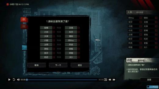 NExT官博放出神秘悬念图 疑似新作预告