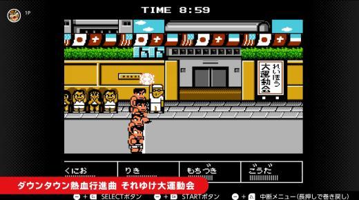 超级中国人奏热血行进曲 Switch八月会免游戏公布