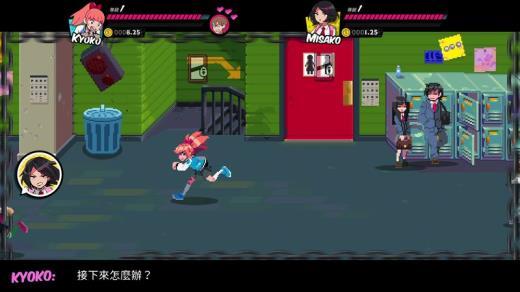 《热血少女物语》中文版截图公布 少女版热血硬派